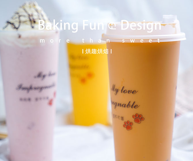 想開奶茶店,新手開奶茶店去哪學?